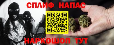синтетический гашиш Первоуральск
