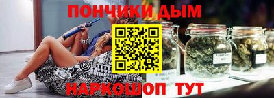 стафф Партизанск