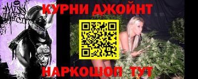 стафф Партизанск
