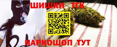 синтетический гашиш Первоуральск