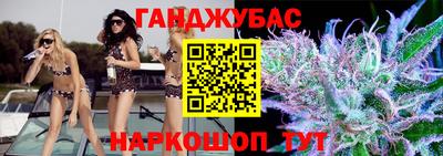 стафф Партизанск