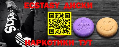 стафф Партизанск