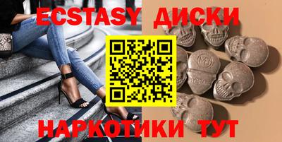 стафф Партизанск