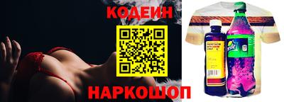 стафф Партизанск