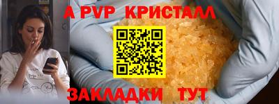 синтетический гашиш Первоуральск