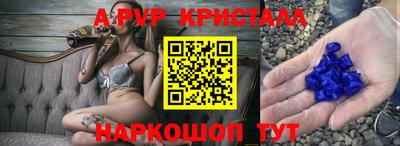 тгк Пенза