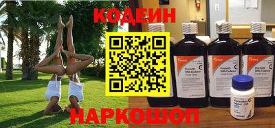 стафф Партизанск