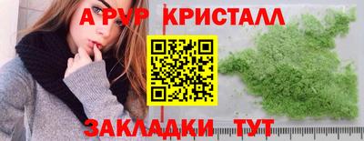 синтетический гашиш Первоуральск