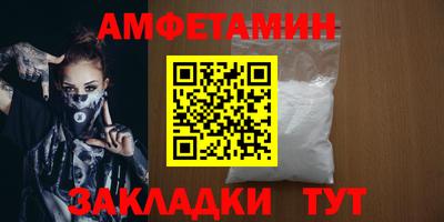 стафф Партизанск