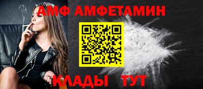 стафф Партизанск