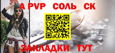 тгк Пенза