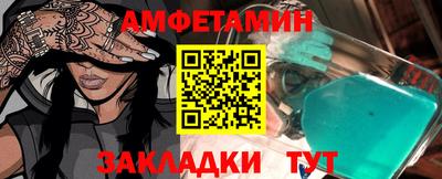 синтетический гашиш Первоуральск