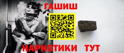 синтетический гашиш Первоуральск