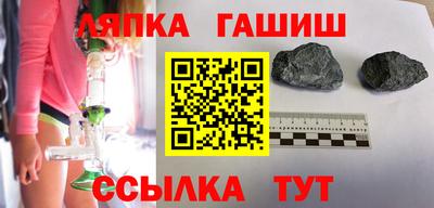 тгк Пенза