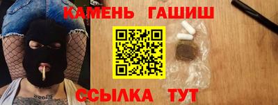 стафф Партизанск