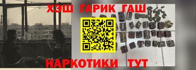 синтетический гашиш Первоуральск