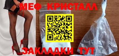 стафф Партизанск