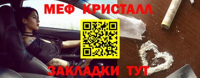 стафф Партизанск