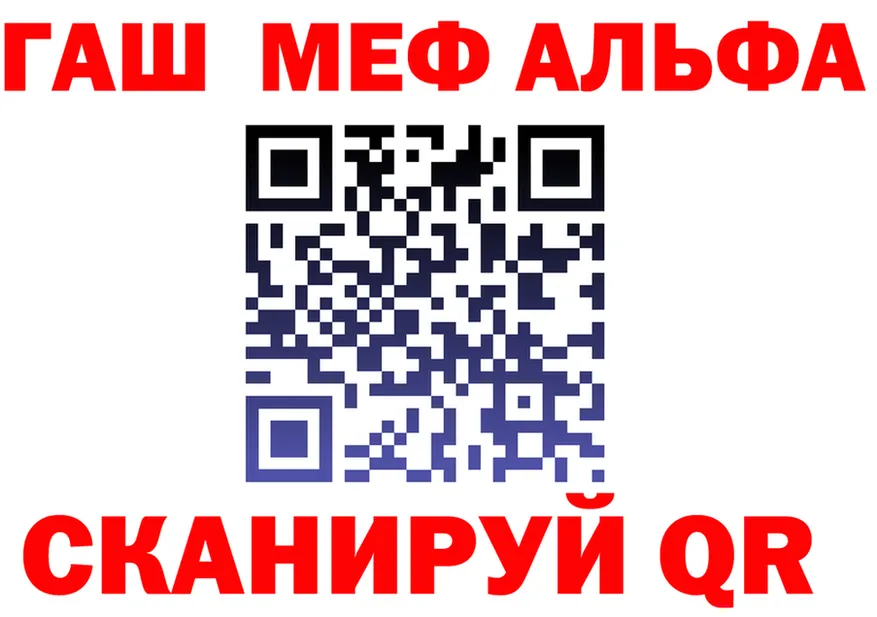 A-PVP VHQ ССЫЛКА площадка hydra Советский