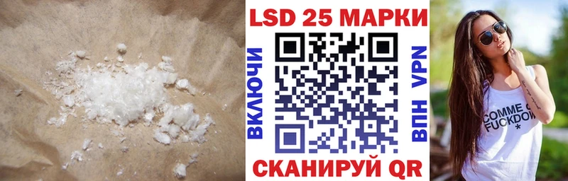 наркотики  mega рабочий сайт  ЛСД экстази кислота  Советский 