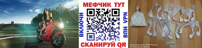 МЯУ-МЯУ mephedrone  Советский 