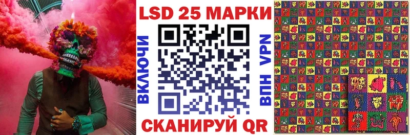 Наркотические марки 1,5мг Советский