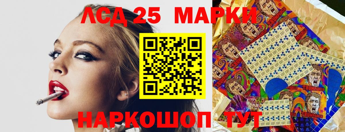 Наркотические марки 1500мкг  Наркотические марки 1500мкг  Вход с VPN  Марки N-bome  Советский 