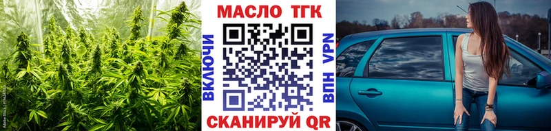 ТГК Wax  Советский 