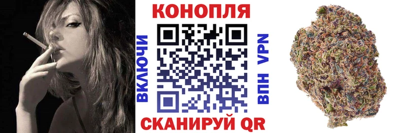 ссылка на мегу вход  Советский  Бошки марихуана VHQ 
