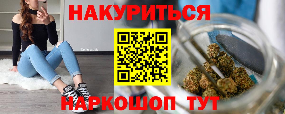 Канабис планчик  Вход с VPN  Советский  Конопля гибрид 